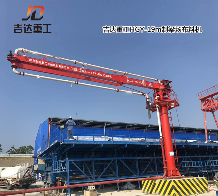 制梁場、爬模布料機(jī)04