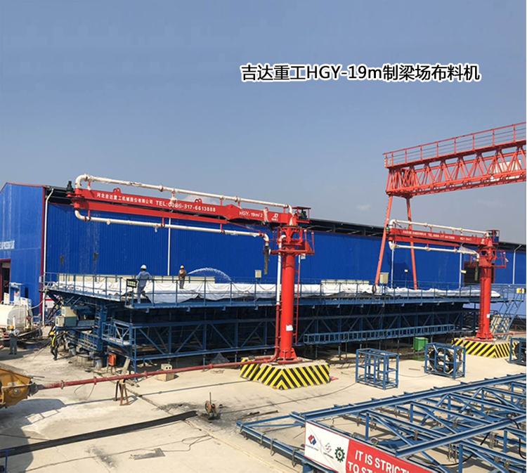 制梁場、爬模布料機(jī)02